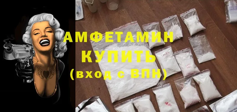 blacksprut ссылка  Троицк  Amphetamine 98%  как найти закладки 