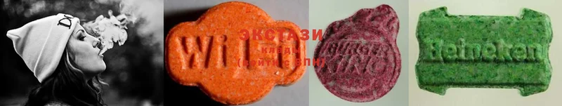 Ecstasy 280 MDMA  дарк нет наркотические препараты  Троицк 