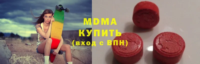 MDMA VHQ  Троицк 